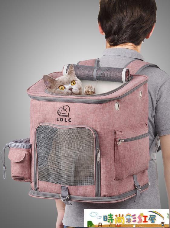 寵物包LDLC大容量背貓包兩只寵物外出拉桿箱便攜透氣狗狗雙 全館免運