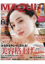 MAQUIA 2月號2017附歐舒丹乳油木護手霜10ml.風呂美人沐浴枕