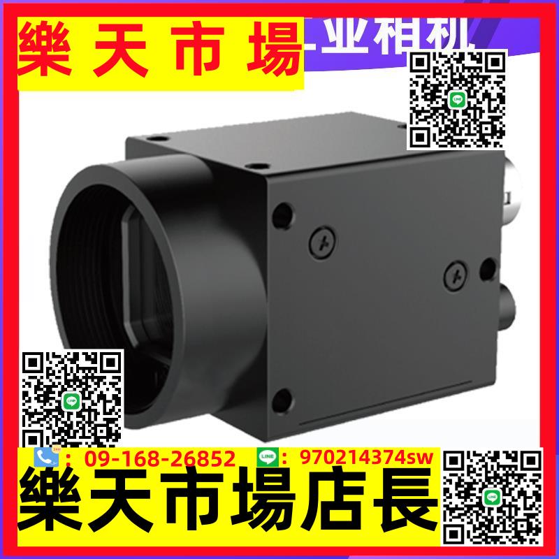 工業相機USB高清機器視覺彩色黑白CMOS傳感器SDK