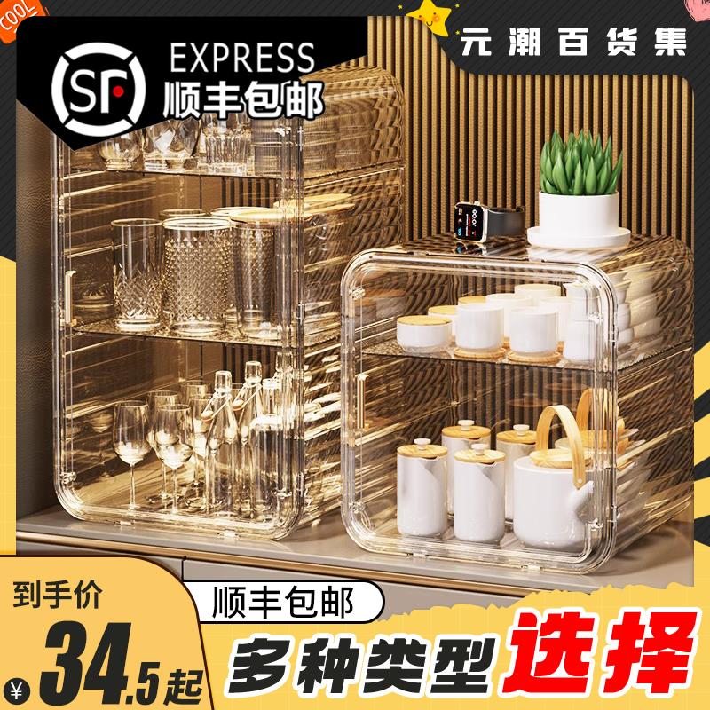 【臺灣公司 可打統編】【店鋪熱銷】杯子收納置物架放水杯咖啡杯茶杯架子玻璃杯茶具防塵瀝水