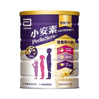 亞培 小安素PEPTIGRO均衡完整營養配方-香草口味 (1600g/罐)【杏一】 亞培 小安素PEPTIGRO均衡完整營養配方-香草口味 (1600g/罐)【杏一】
