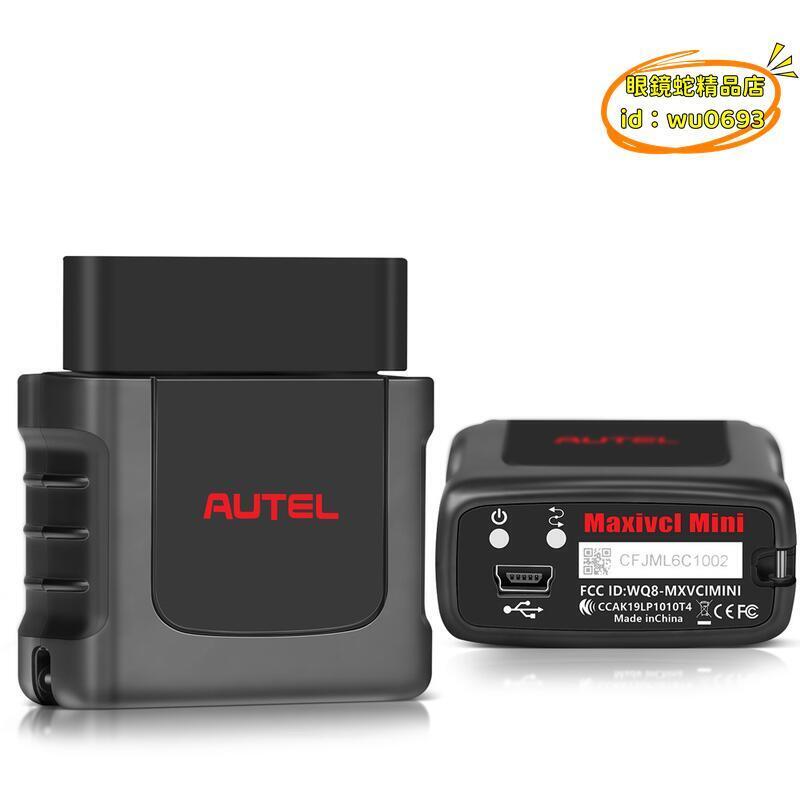 （萬人好評回購）（2025爆款）【優選】Autel MaxiVCI M-ini VCI M-ini Bluetooth