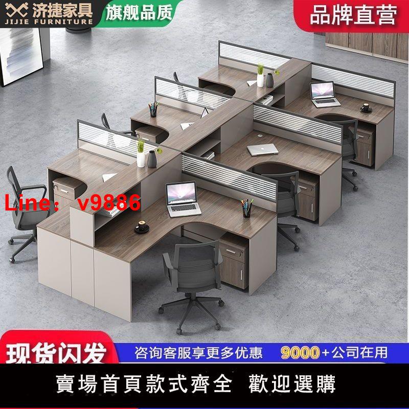 【台灣公司 可開發票】辦公桌椅組合職員工位簡約現代6/4四人卡座L型屏風隔斷財務辦公室