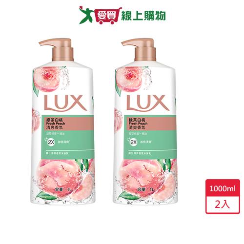 麗仕清爽香氛沐浴乳綠茶白桃1000ml x 2入【愛買】