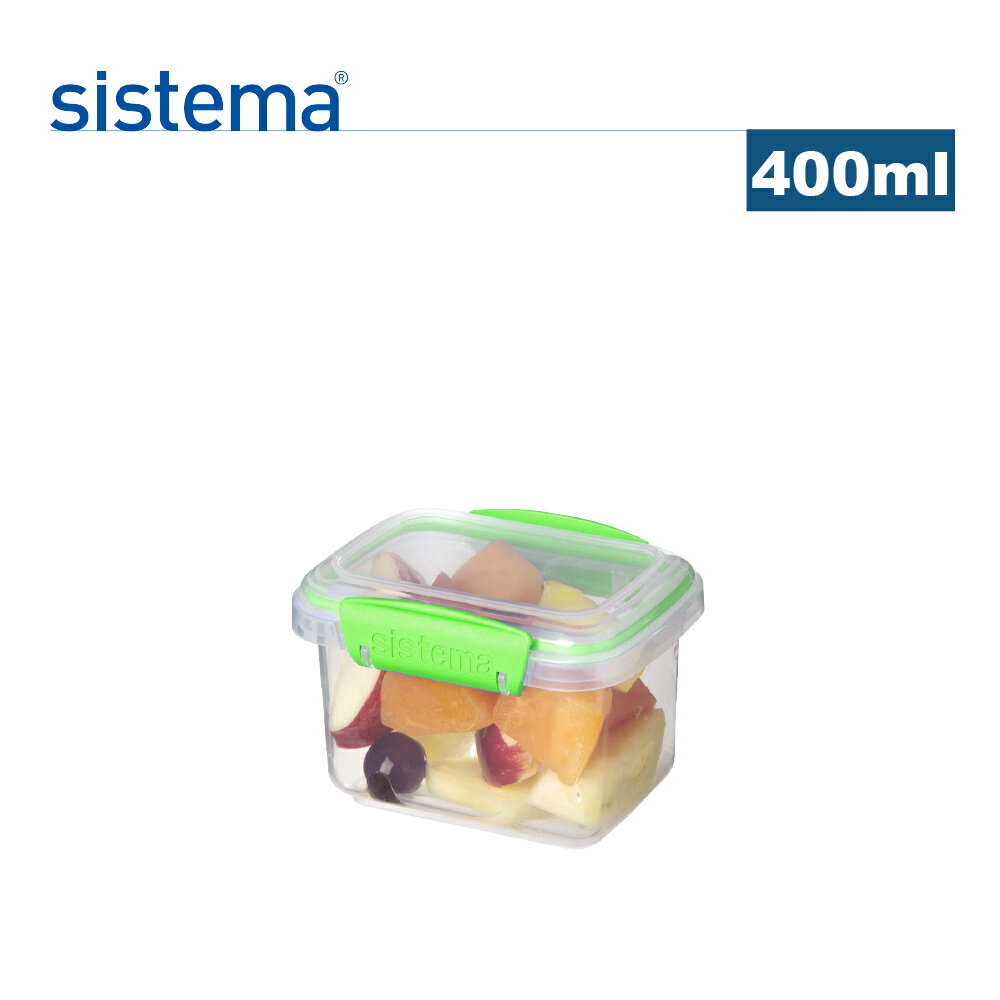 【sistema】紐西蘭進口fresh系列方形扣式保鮮盒400ml(原廠總代理)