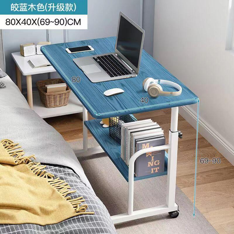 【床上桌子】簡易電腦桌臥室床上書桌簡約移動升降學習床邊桌家用折疊小桌子