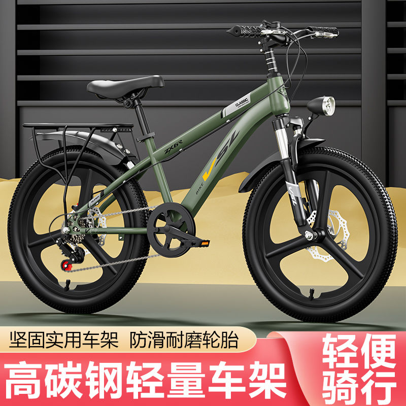 熱銷/免運 自行車 折疊自行車 首單直降兒童自行車山地車中大童12歲學生車減震變速雙碟剎男孩