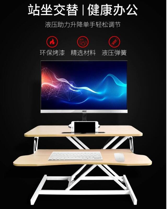 特價✅ 懶人桌上桌 筆電電腦桌 筆電支架 站立升降桌顯示器筆記本工作臺式電腦桌可移動增高托架