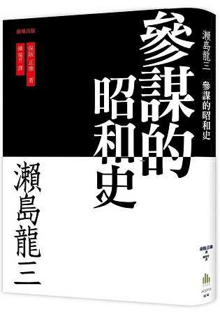 日本史地 人物 亞洲史地 人文歷史 第5頁 樂天書城 Rakuten樂天市場