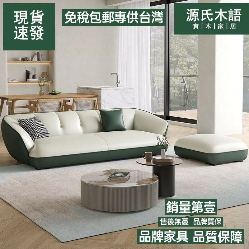 【免運費/免關稅】意式輕奢布藝沙發 現代簡約大沙發 小戶型客廳雙人沙發 軟包布藝沙發 雙人沙發 多人位沙發 大沙