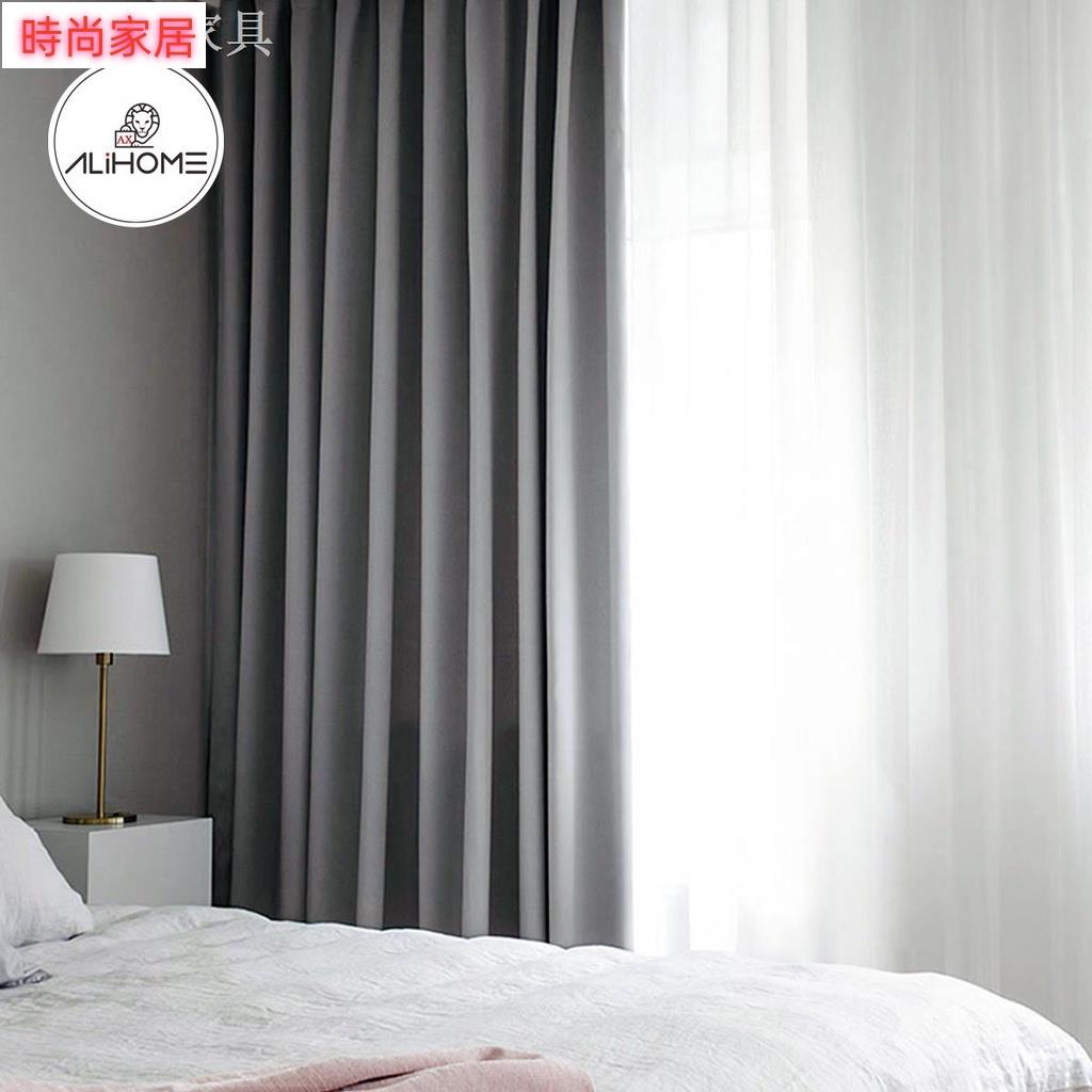 【附發票】?窗簾定型全遮光飄窗現代加厚棉麻北歐簡約客廳輕奢臥室定制遮陽布AA605