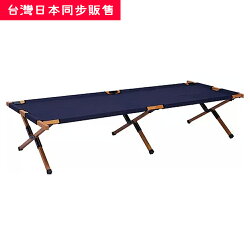 日本戶外用品 人氣品牌 Hang Out 質感實木露營折疊行軍床折疊椅/露營椅/躺椅-(附收納袋)-海軍藍/軍綠(APR-C190)-台灣製造 全球生活家