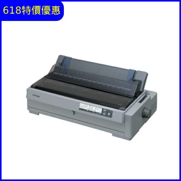 【史代新文具】愛普生Epson LQ-2090CIIN 點矩陣印表機