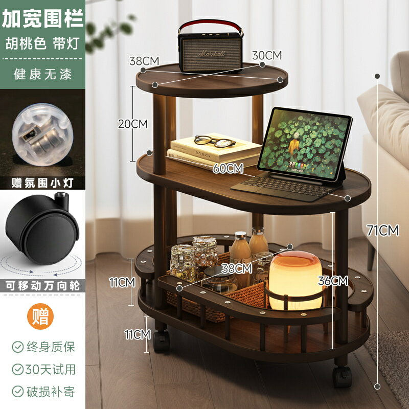沙發邊幾茶幾茶桌可移動客廳實木小戶型側邊邊櫃置物櫃零食小推車