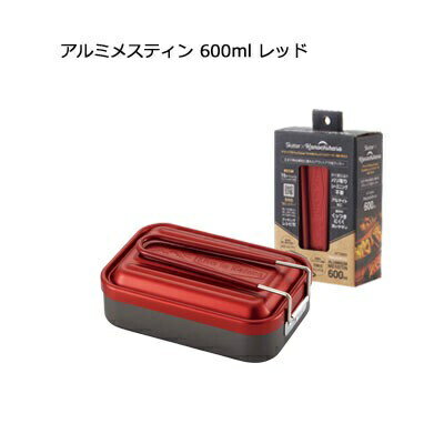 【日本SKATER】煮飯神器 露營野炊便當盒 鋁製餐盒 容量600 ml（紅色）