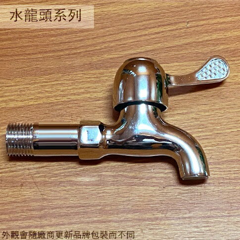 臺灣製造GZ SK-105 精密陶瓷 長栓 把手長栓 水龍頭 壁式龍頭 單把式 4分 1/2吋