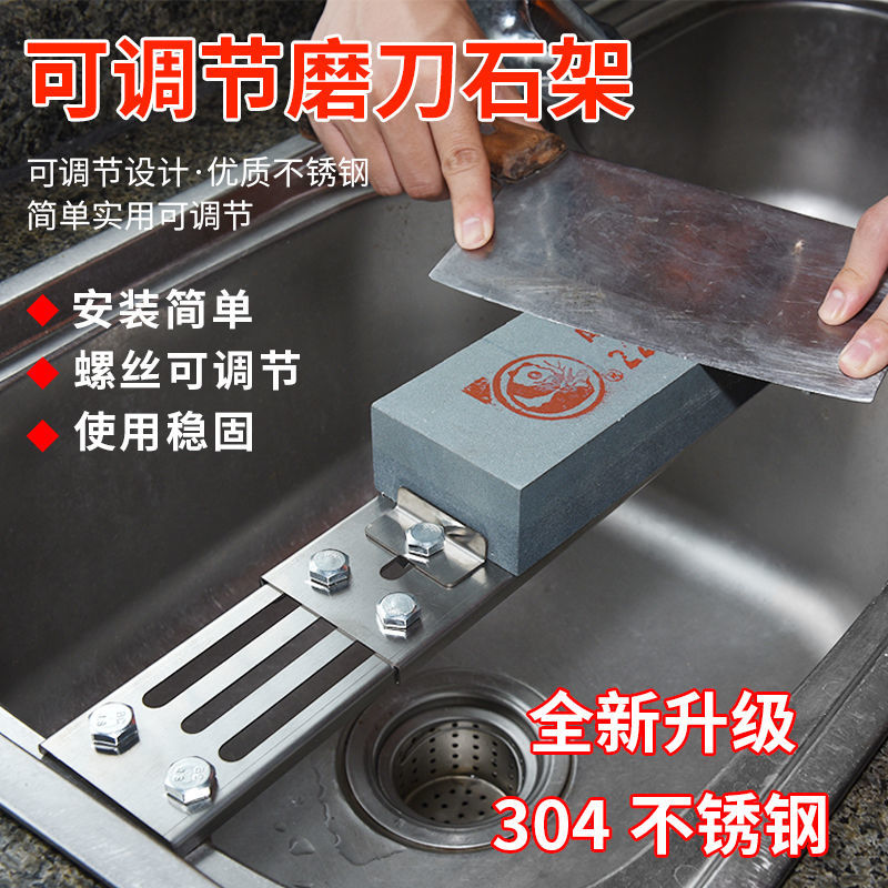 磨刀架 新款加厚磨刀架家用磨刀石調節水槽石支架防滑底座酒店磨刀神器【HZ71062】