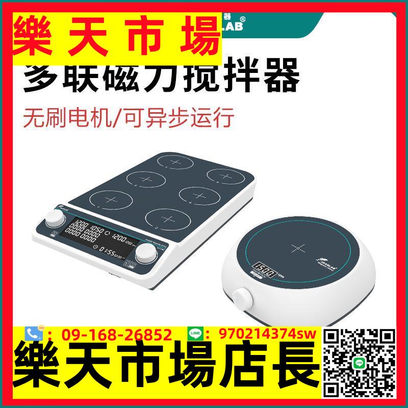 實驗室磁力攪拌器加熱恆溫六聯四聯數顯大容量電磁小型攪拌機