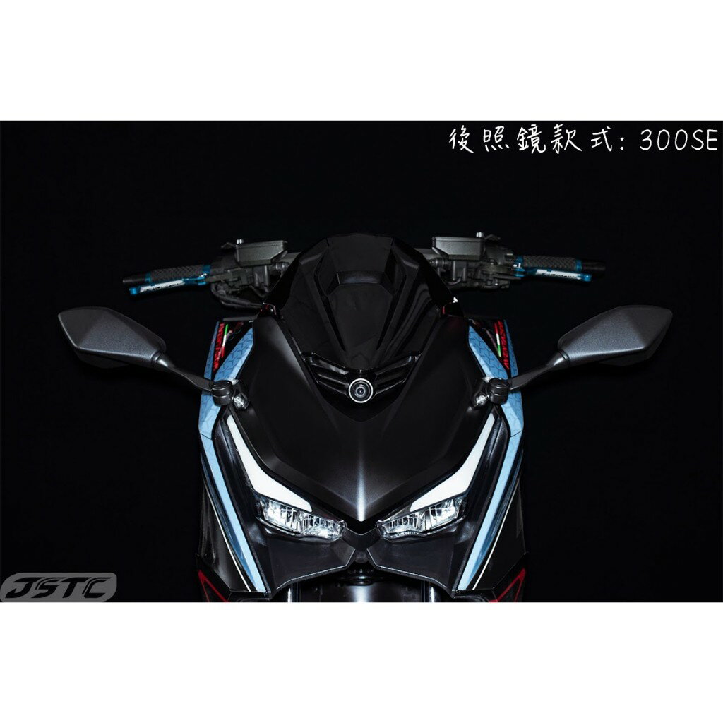 【JSTC】 KRV - 專用後照鏡前移組|【APP下單6% 】 1