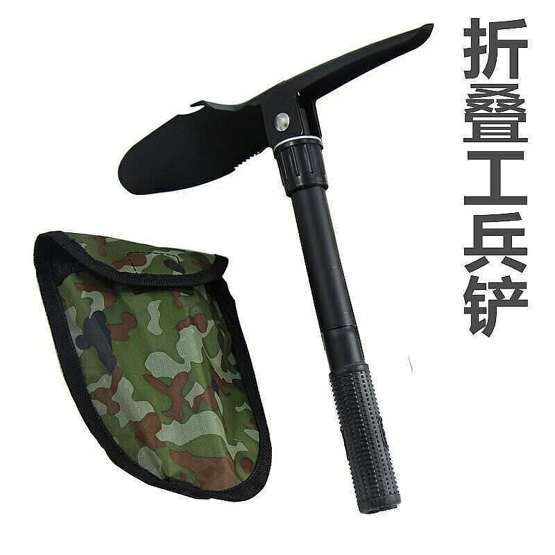 多功能工兵鏟小鐵鍬折疊鏟子戶外錳鋼洋鎬挖土挖筍挖野菜工具神器