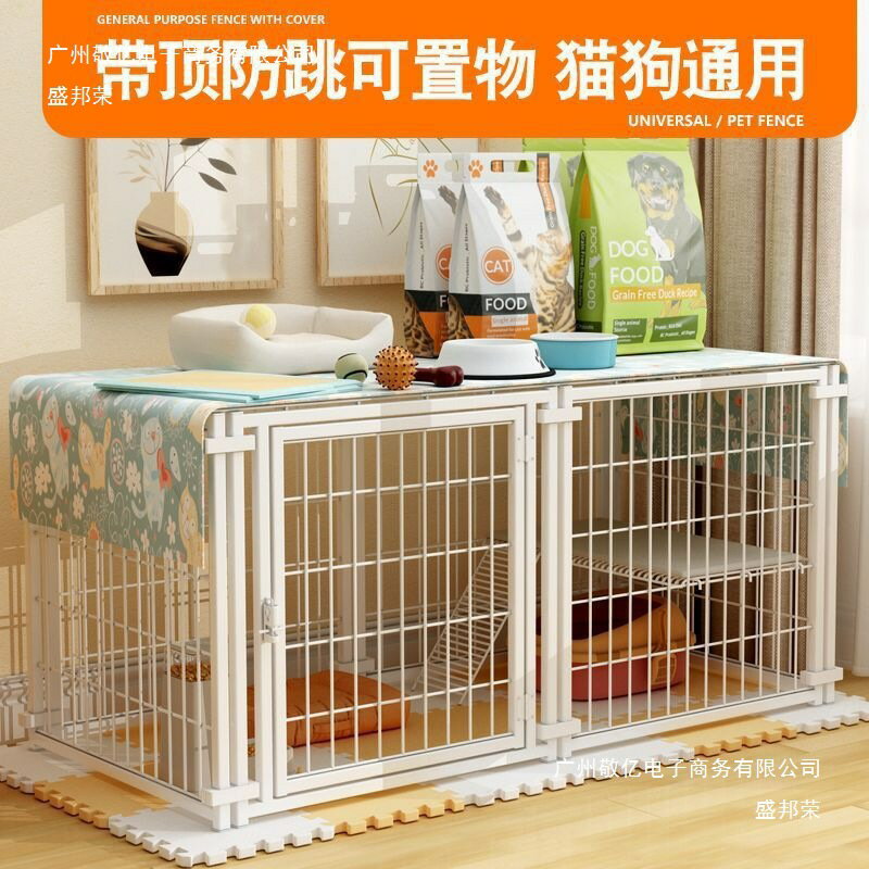 貓狗圍欄家用室內自由拼接防越獄狗狗圍欄中小型犬狗籠貓