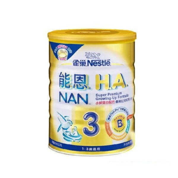 雀巢 Nestle - 能恩HA3(水解蛋白配方)奶粉800g「1~3歲」- 6罐 4480元