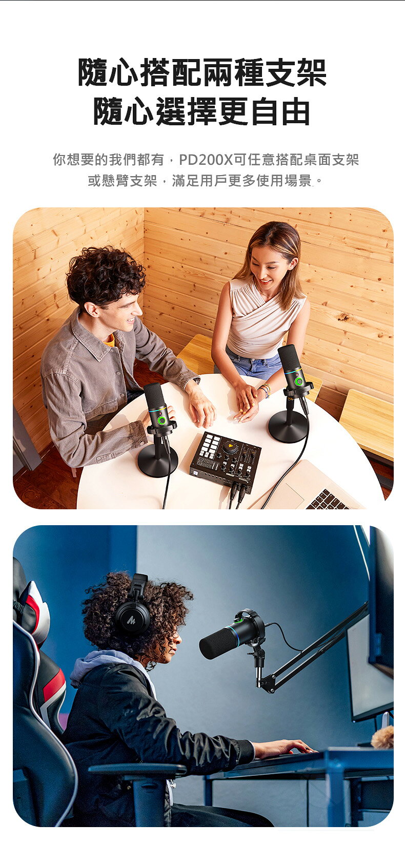 免運現貨 Maono PD200XS 動圈麥克風 雙模 專業麥克風 RGB 動圈麥克風 麥克風 XLR USB麥克風｜領券最高折$220 7
