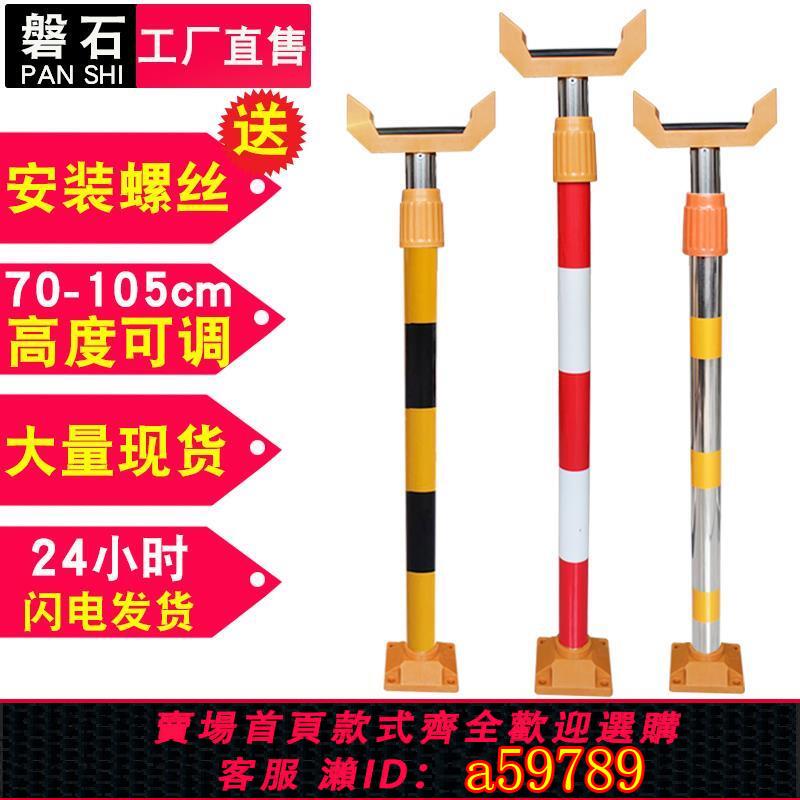 【臺灣公司 可打統編】道閘支架停車場收費起車桿托架門衛攔車支撐欄桿伸縮直桿小區配件