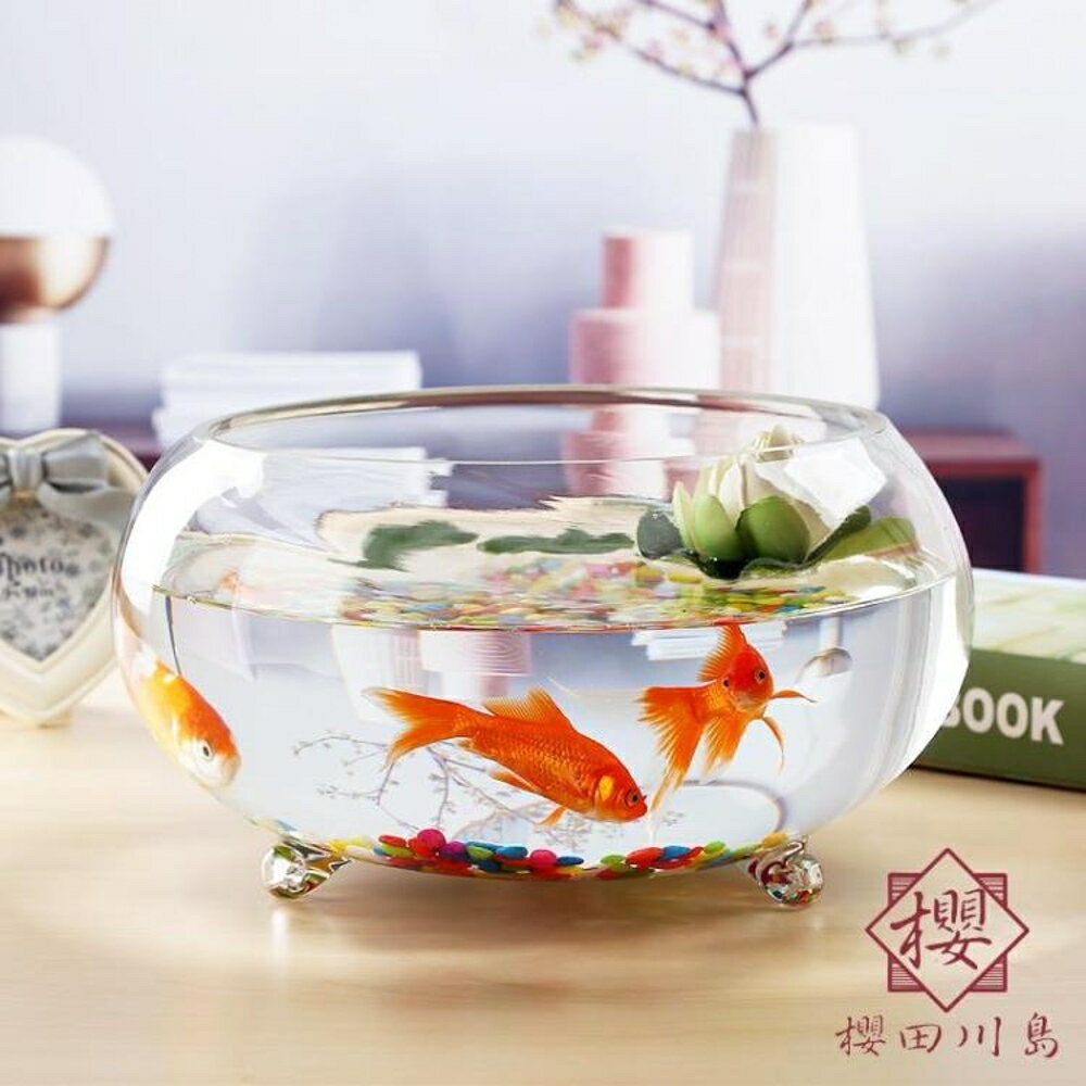 透明玻璃帶爪圓形魚缸小型桌面水培烏龜缸【櫻田川島】