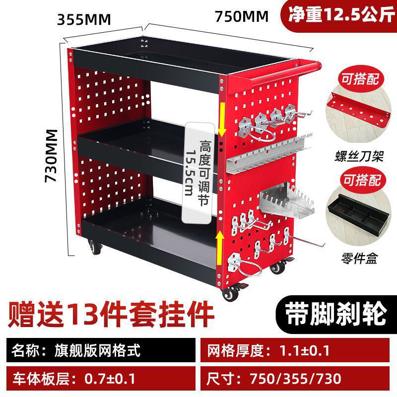 【現貨】德國進口三層工具車汽修維修手推車櫃多功能零件五金移動修車架子【博野五金】