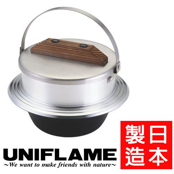 ├登山樂┤日本 UNIFLAME 羽釜煮飯鍋 # U660218