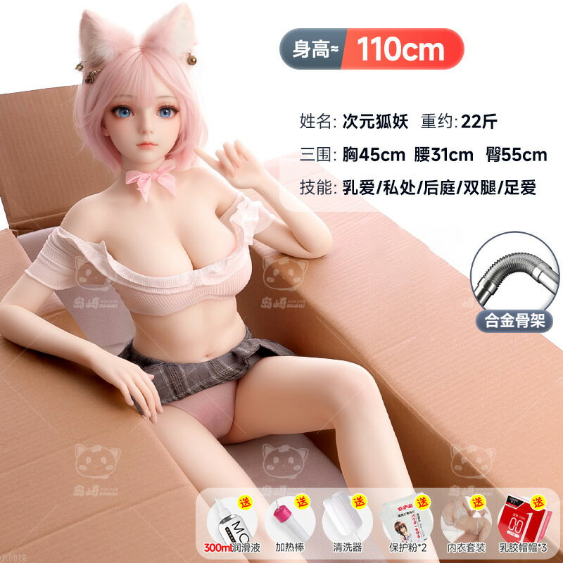 110cm| | Rakuten
