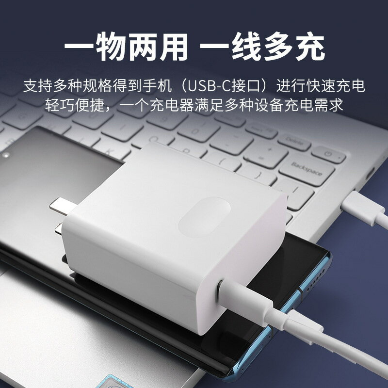 65W超級快充適用於華為榮耀筆記本電腦充電器頭MatebookXs/E/13/1【Snowbelle優選】