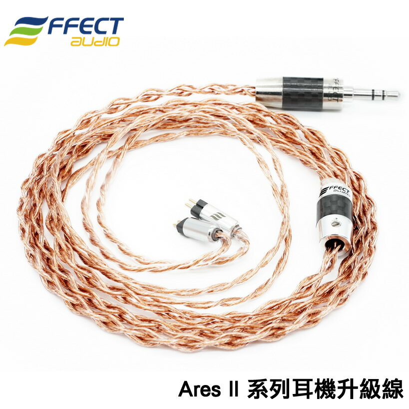 志達電子 Ares II Effect Audio IE80 W60 SE535 TF10 IM50 UMPRO 耳機升級線 85折優惠中