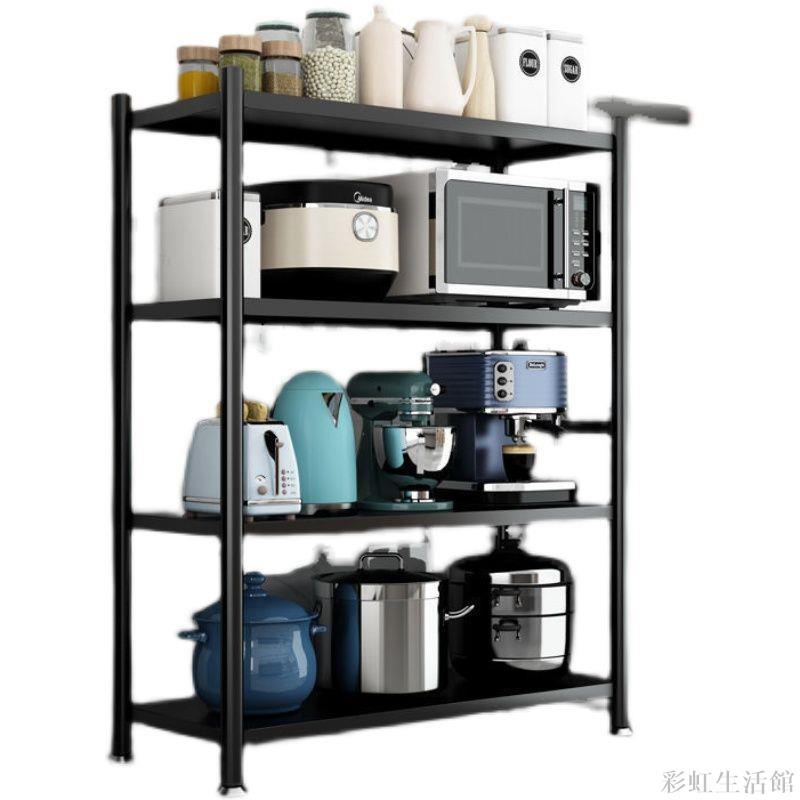 廚房微波爐置物架落地烤箱架鍋架蔬菜架金屬儲物收納用品用具
