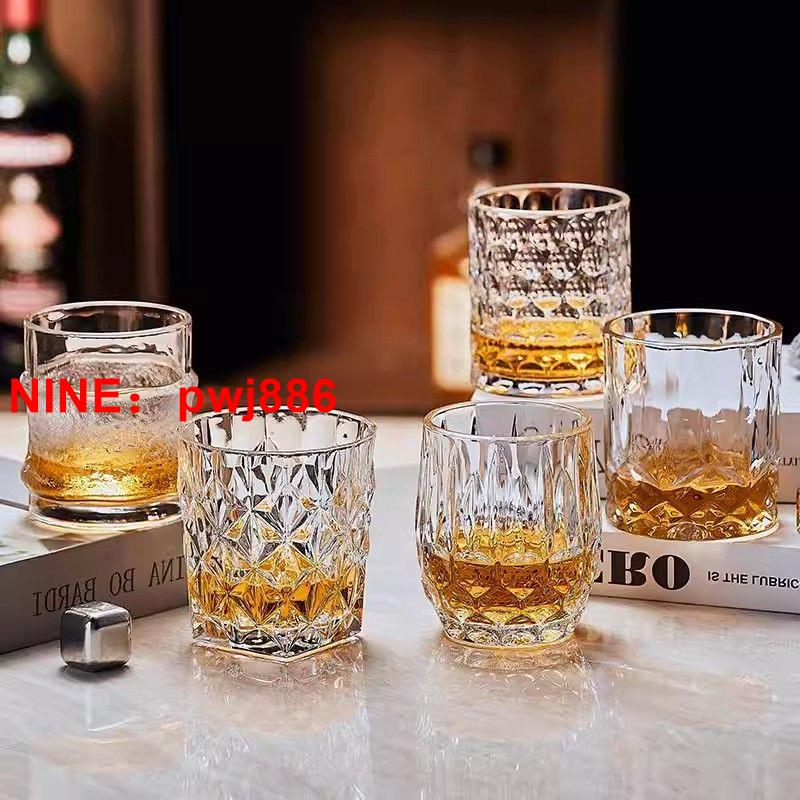 臺灣公司貨 可開發票 創意威士忌酒杯套裝歐式家用水晶玻璃洋酒杯酒吧烈酒杯酒具啤酒杯