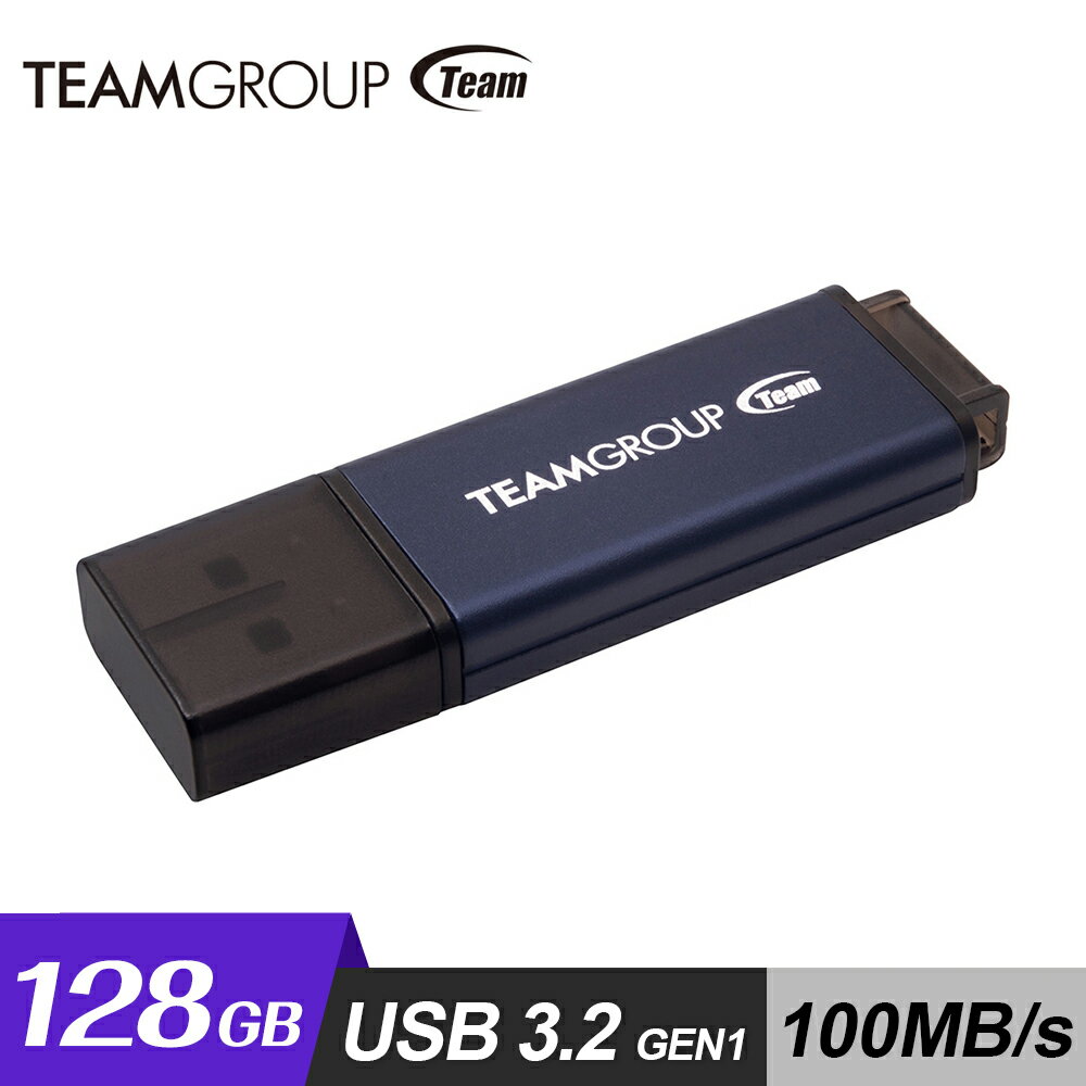 【Team 十銓】C211 USB3.2 128G 隨身碟 紳士碟｜紳士藍【三井3C】