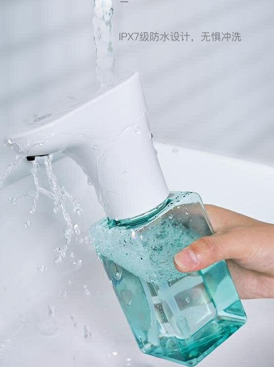 給皂器lebath/樂泡 自動感應泡沫洗手液機智慧出泡充電兒童家用皂液瓶 限時折扣