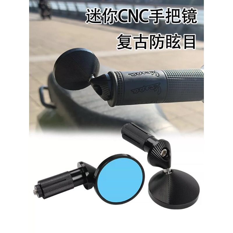 改裝臺灣迷你後視鏡端子鏡車把鏡 曼巴MMBCUdrgforce KRV 小牛K2Z0J【宜家良品百貨】