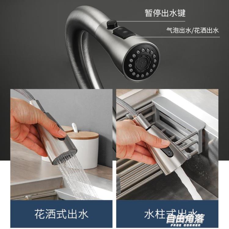 廚房水龍頭抽拉式冷熱家用水槽 304不銹鋼洗菜盆洗碗池可伸縮旋轉