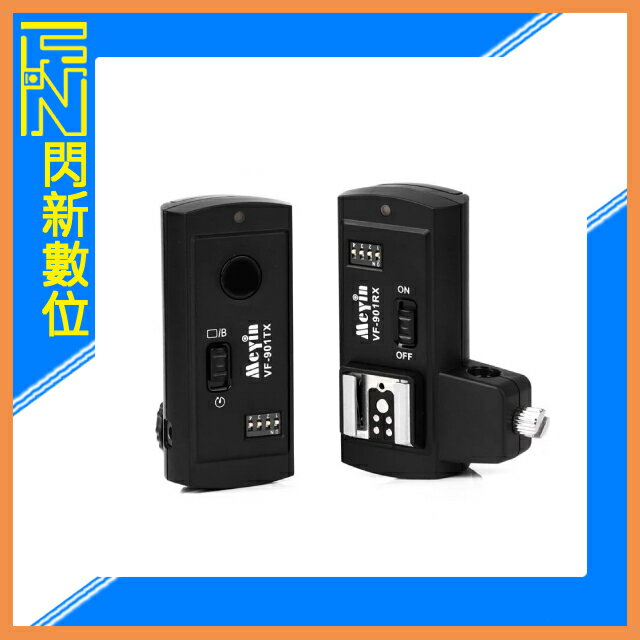 出清優惠~Rikon MeYin VF-901 無線引閃器(發射+接收)CANON / NIKON / SONY