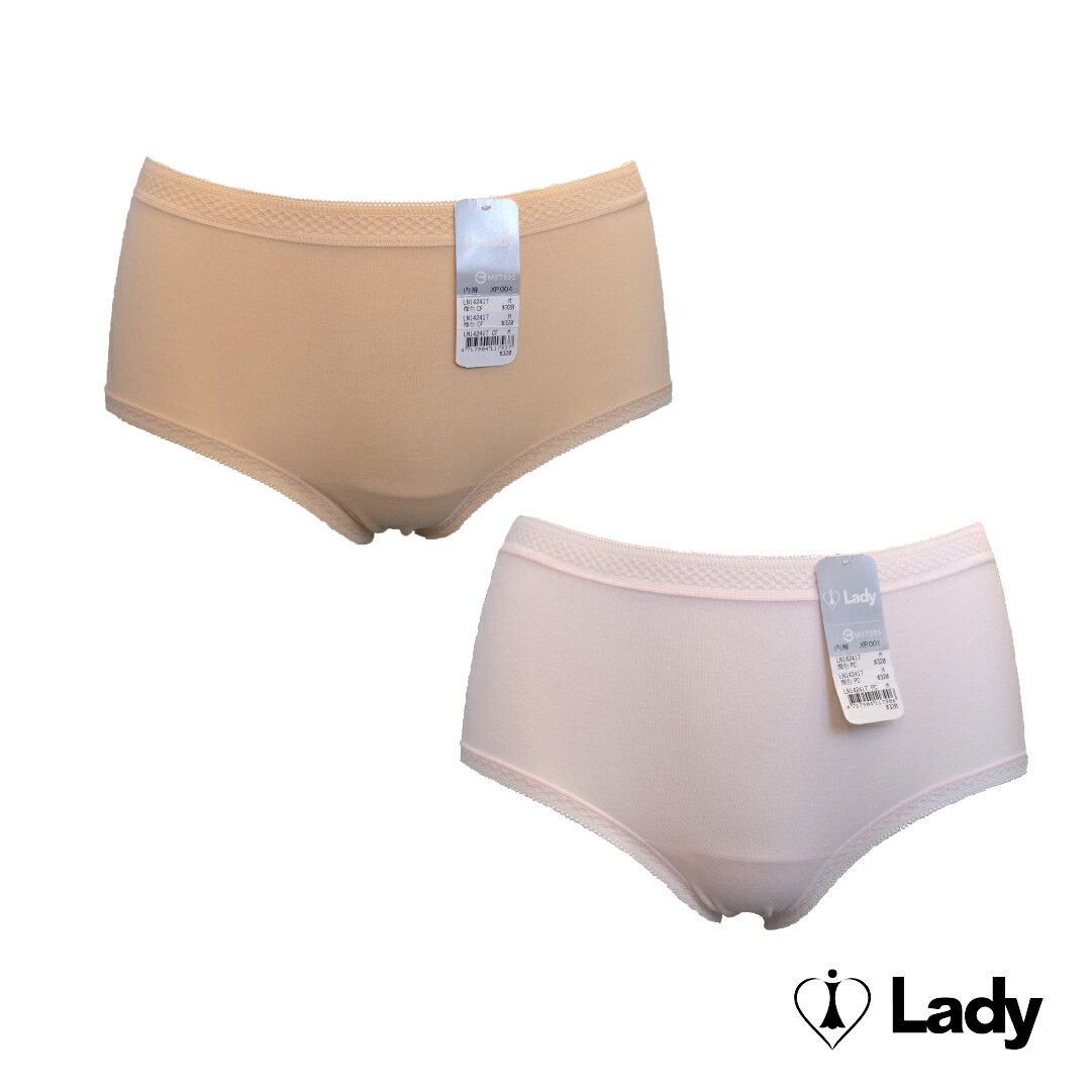 Lady 舒柔貼身棉褲 中腰 三角褲 (粉色/膚色) │ 彈性 透氣 M-XL