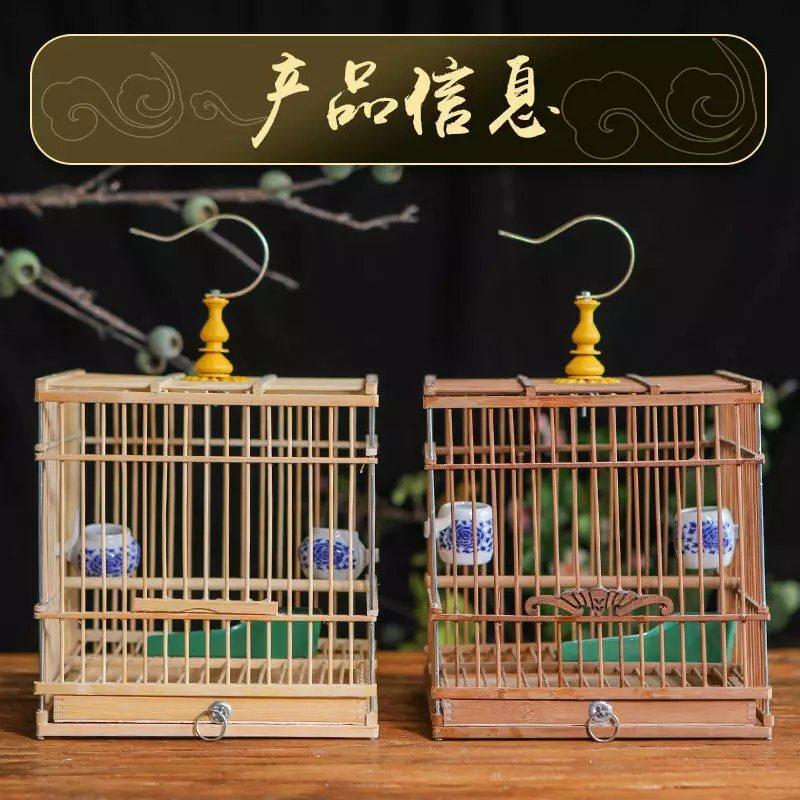 特價秀眼鳥籠方籠靛頦竹子方籠鳥籠玉鳥相思鳥方籠帶配件竹製鳥籠
