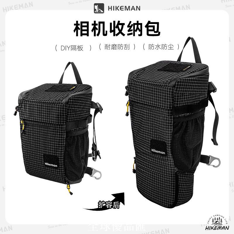 【全球優品匯】hikeman相機收納包戶外多功能數碼單反包大力馬防水無人機攝影包