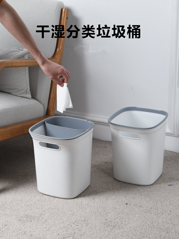 壓圈垃圾桶家用日式ins創意客廳臥室衛生間廁所紙簍分類筒大簡約