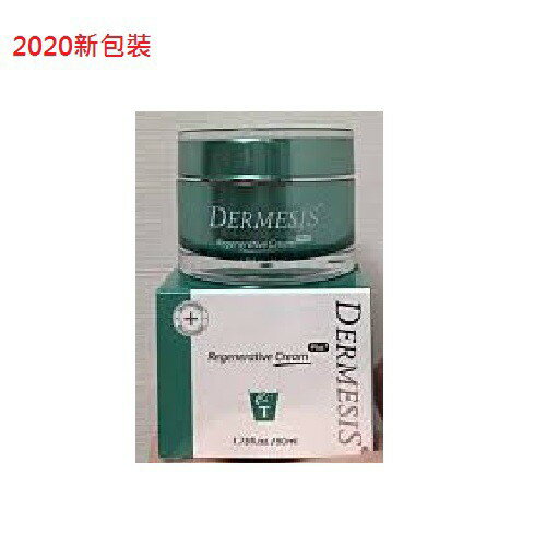 Dermesis迪敏施涵鈣修護再生霜Plus (原迪敏施再生修護霜) 贈體驗品 有效修復保水、滋養 ｜全館滿$199免運