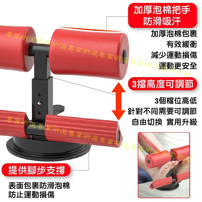 【台灣出貨  】仰臥起坐輔助器 瘦腹器 健腹器 瘦身神器 3檔高度可調節 3色可選 贈彈力拉繩 贈瑜珈環 2