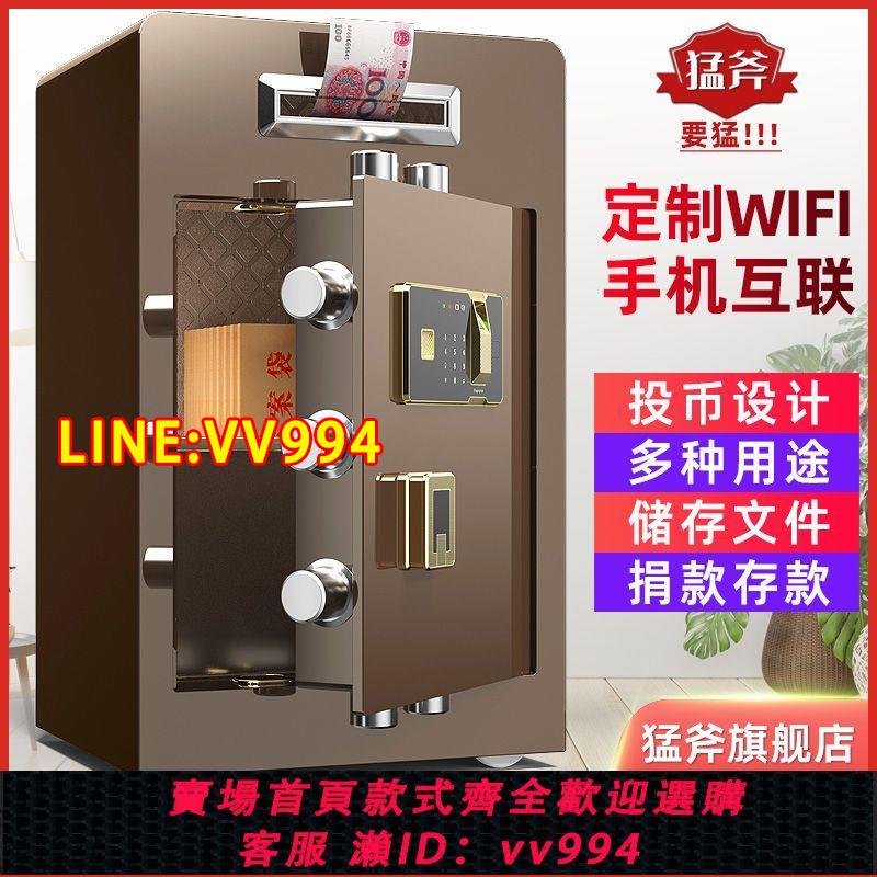 {公司貨 最低價}投幣式保險櫃收銀保險箱商用家用財務公司前臺收款功德箱45cm60cm