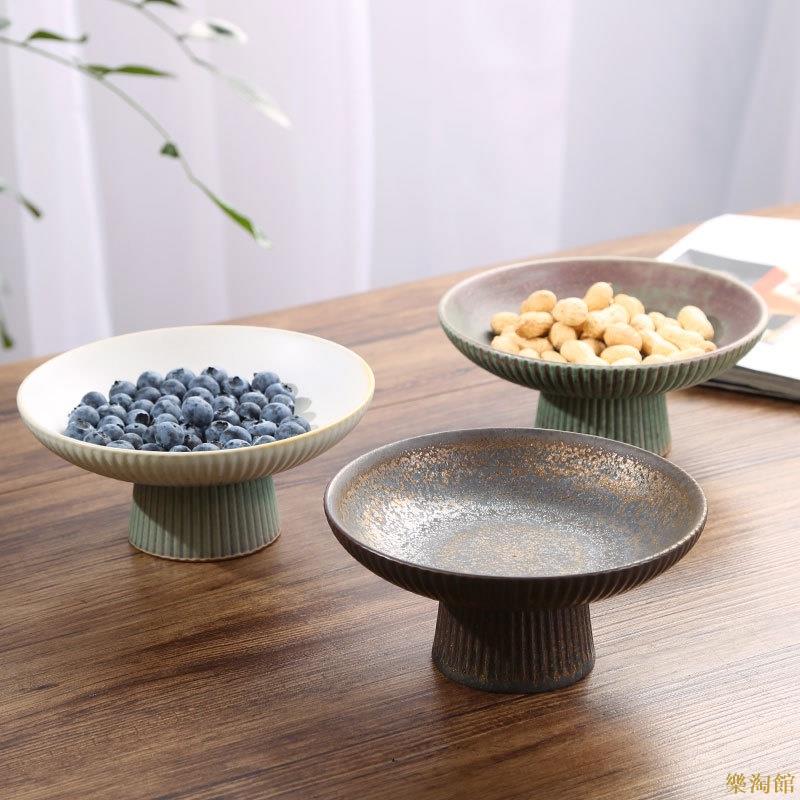 |中式高腳茶點盤家用水果盤疊加點心乾果碗陶瓷托盤禪意供佛盤