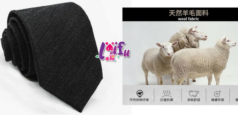 <br/><br/>  得來福領帶，K1022領帶羊毛領帶手打領帶5CM窄版領帶窄領帶，售價380元<br/><br/>
